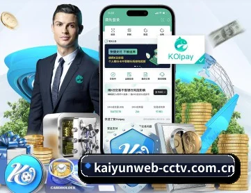 开云网页版 APP | kaiyun